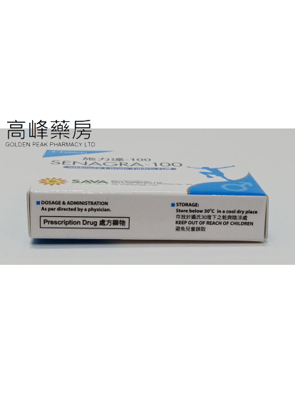 Senagra 100mg 4Tablets施力达 (西地那非