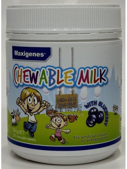 Maxigenes Chewable Milk 150tablets