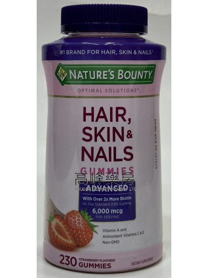 Nature’s Bounty HAIR,SKIN&NAILS 230gummies