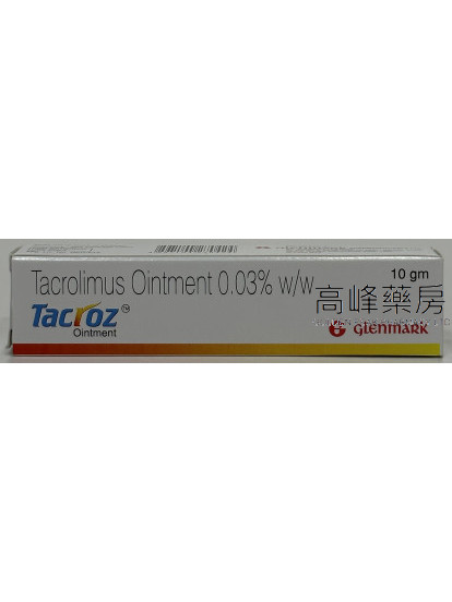 Tacroz Ointment 0.03% 10gm(Eq to Protopic)