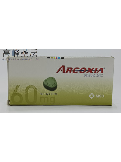 安痛易Arcoxia 60mg (依托考昔) 30Tablets