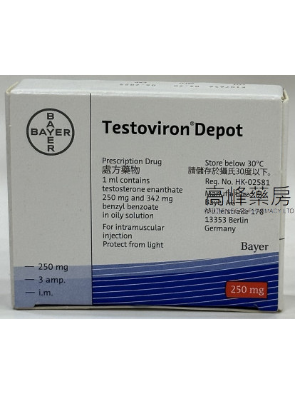 Testoviron Depot 250mg injection 3amp