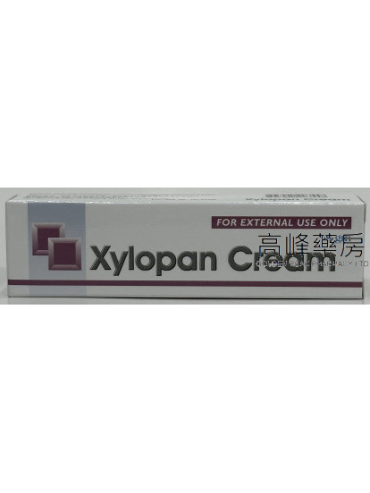 Xylopan Cream 18gm适可治乳膏