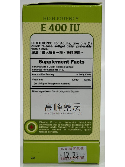 乐陶Nature’s Truth Vitamin E 400 Iu 100Tablets