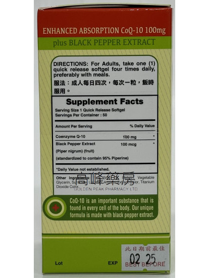 乐陶Nature’s Truth 辅$this->unichr(37238);Q-10 100mg 50Softgels