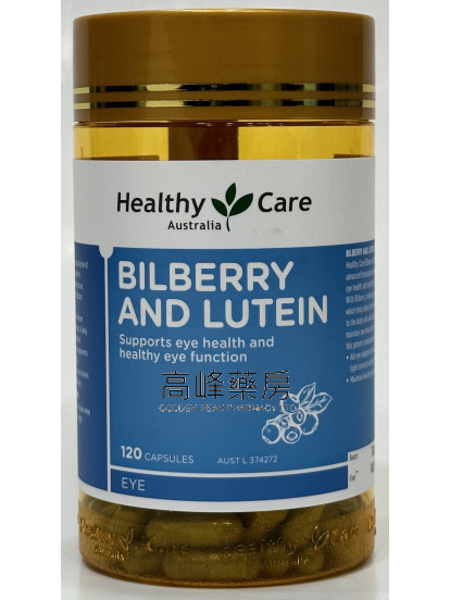 Healthy Care Bilberry And Lutein 120capsules