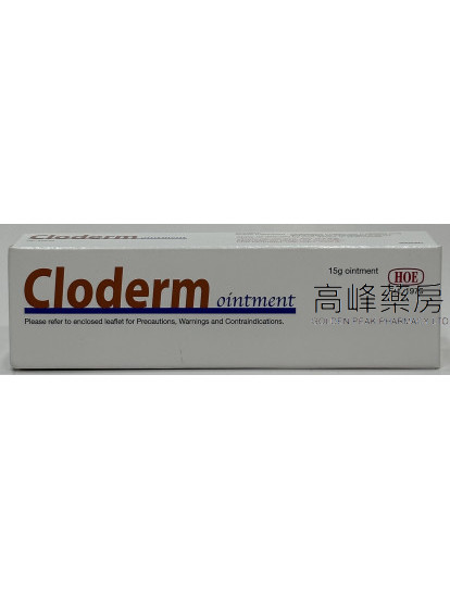 Cloderm Ointment 15g