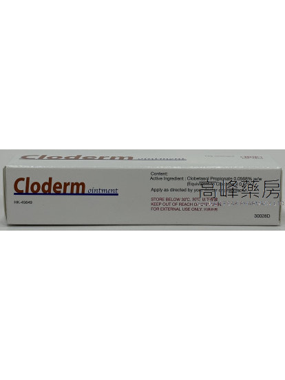 Cloderm Ointment 15g