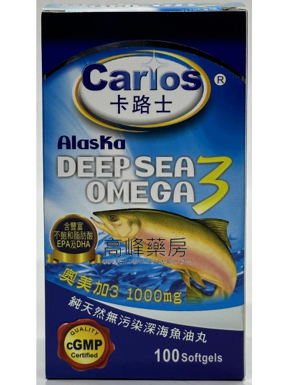 Carlos卡路士深海魚油丸100Softgels
