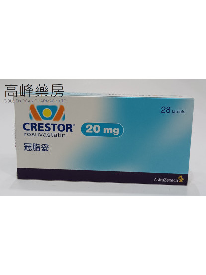 冠脂妥Crestor 20mg (瑞舒伐他汀) 28Tablets