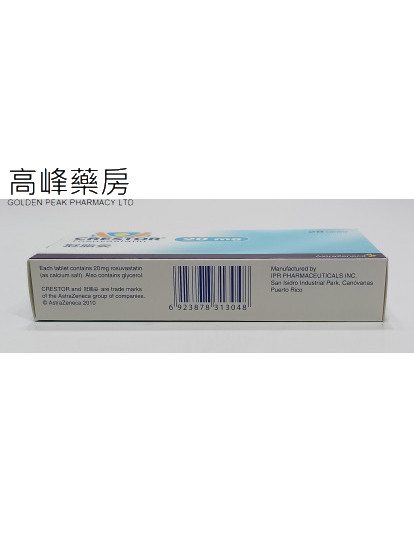 冠脂妥Crestor 20mg (瑞舒伐他汀) 28Tablets