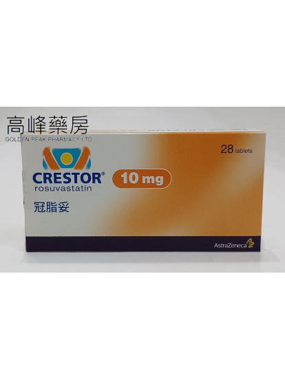 冠脂妥Crestor 10mg (瑞舒伐他汀) 28Tablets