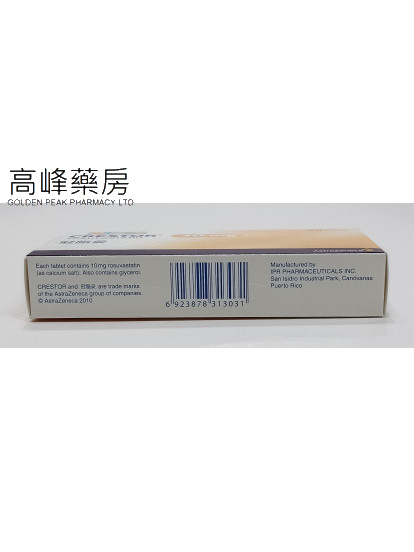 冠脂妥Crestor 10mg (瑞舒伐他汀) 28Tablets