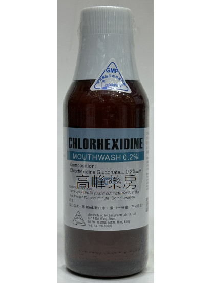 Chlorhexidine Mouth Wash 300ml