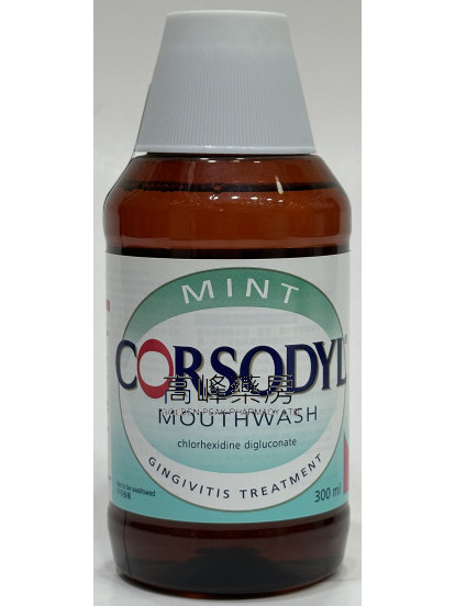 Corsodyl Mouth Wash 300ml
