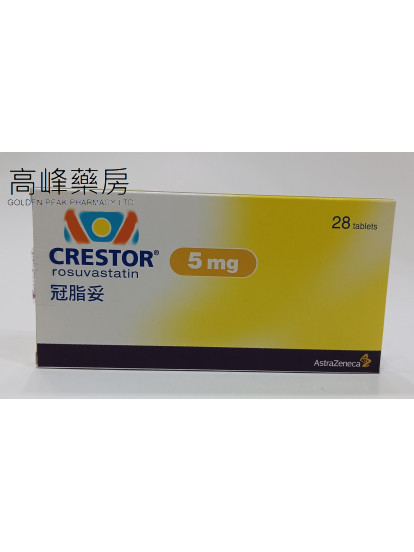 冠脂妥Crestor 5mg (瑞舒伐他汀) 28Tablets