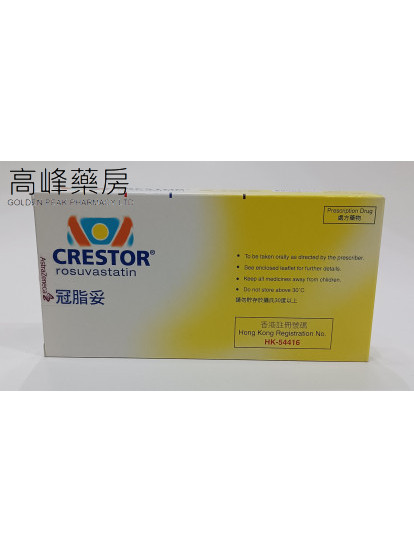 冠脂妥Crestor 5mg (瑞舒伐他汀) 28Tablets