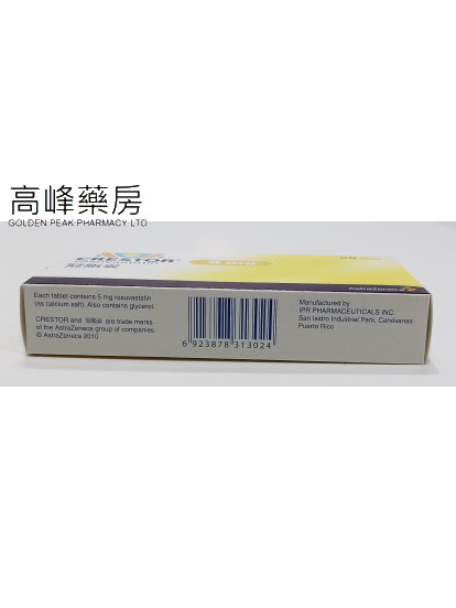 冠脂妥Crestor 5mg (瑞舒伐他汀) 28Tablets