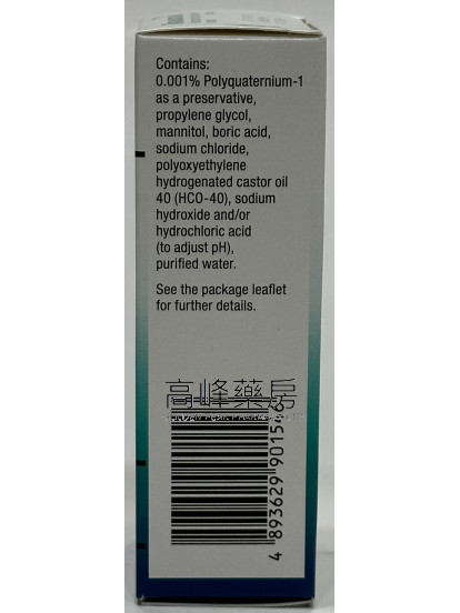 Travatan Eye Dropss 2.5ml(travoprost)