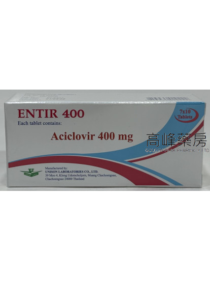 Entir 400mg 7x10tablets(Aciclovir)