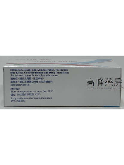 Entir 400mg 7x10tablets(Aciclovir)