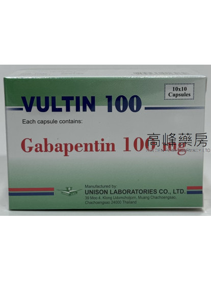 Vultin 100mg 10X10capsules(Gabapentin)