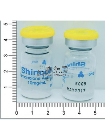 信可得关节注射液Shincort Injection 5mlx10Vials
