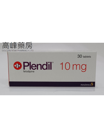 Plendil 10mg (非洛地平) 30Tablets