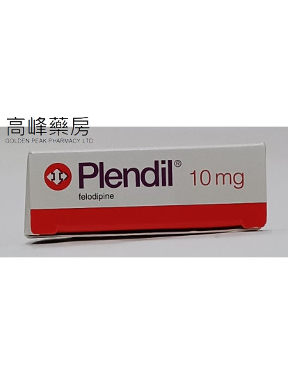 Plendil 10mg (非洛地平) 30Tablets