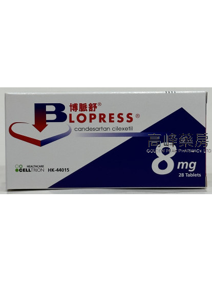 博脈舒Blopress 8mg 28Tablets