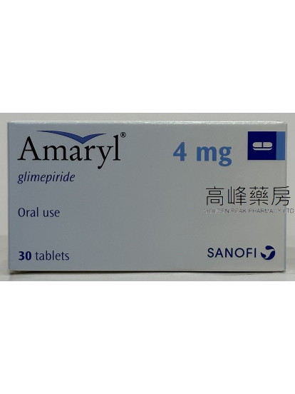 Amaryl 4mg 30Tablets(glimepiride)