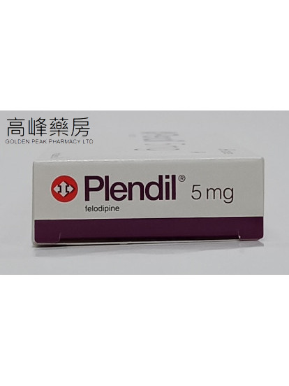 Plendil 5mg (非洛地平) 30Tablets