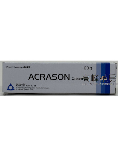 Acrason Cream 20g