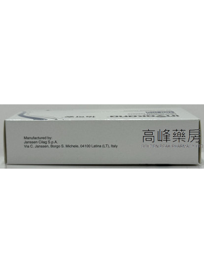 怡可安Invokana 100mg 30Tablets(Canagliflozin)