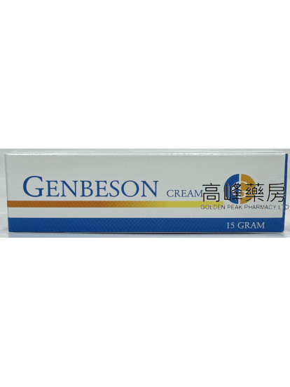 Genbeson Cream 15g