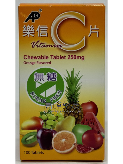 乐信C片 100 Chewable Tablets