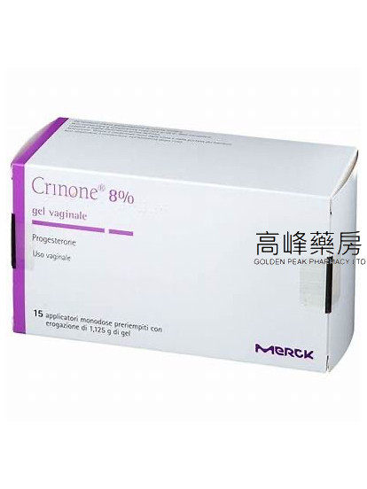 Crinone 8% Progesterone Vaginal Gel 15Tubes 黃體酮啫喱