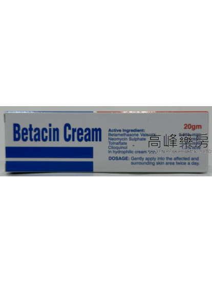 Betacin Cream 20gm必達特效皮膚膏