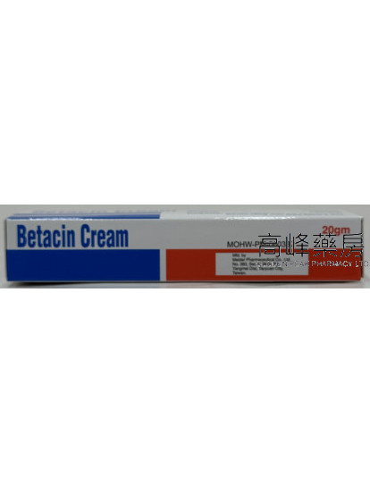 Betacin Cream 20gm必达特效皮肤膏