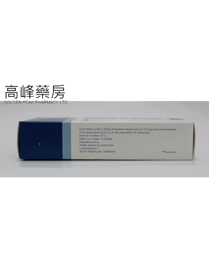 安脈加Olmetec Plus 20/12.5mg 30Tablets