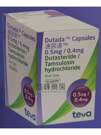 速尿達Dutada 0.5/0.4mg 30Capsules(Eq to Duodart)