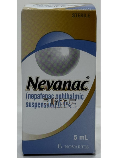 Nevanac Ophthalmic Suspension 0.1% 5ml