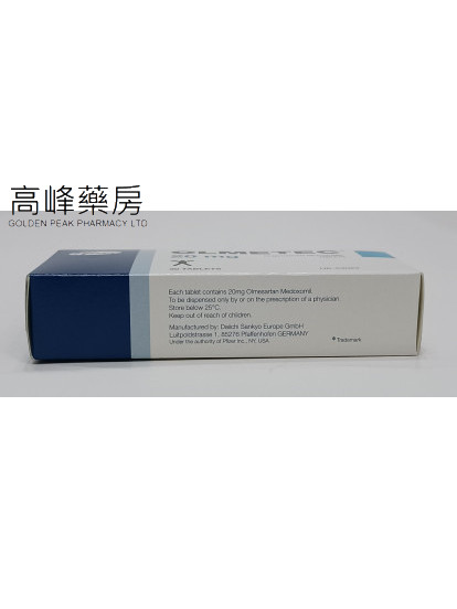 安脉思Olmetec 20mg 30Tablets