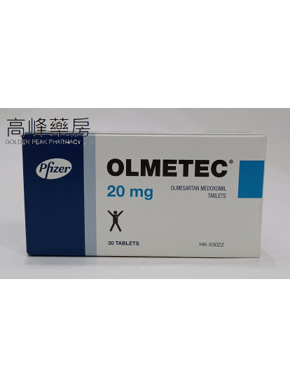 安脉思Olmetec 20mg 30Tablets