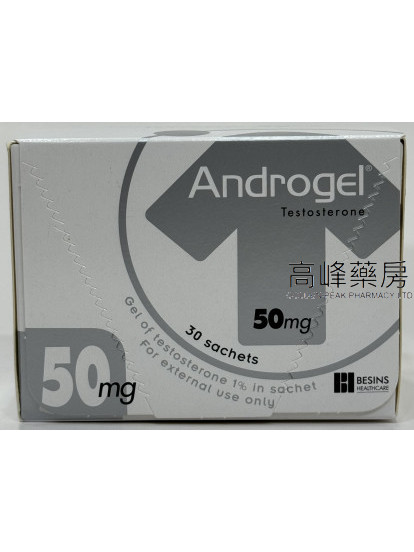 睾丸素凝胶Androgel 50mg 30Sachets(Testosterone)