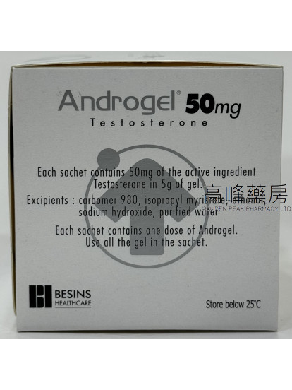 睪丸素凝膠Androgel 50mg 30Sachets(Testosterone)