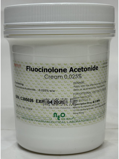 Fluocinolone Acetonide Cream 0.025% 450g