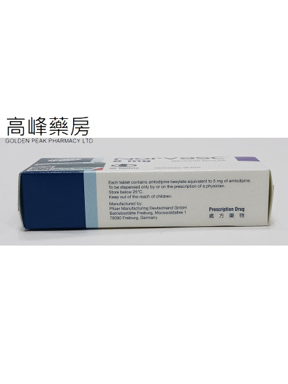 健压乐Norvasc 5mg (氨氯地平) 30Tablets