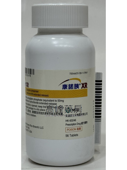 康諾胰Janumet XR 50mg/500mg 56Tablets