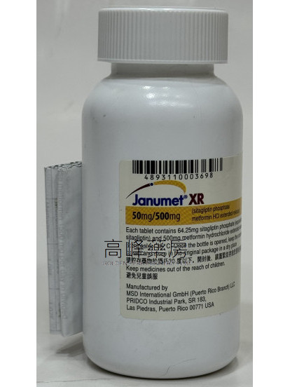 康诺胰Janumet XR 50mg/500mg 56Tablets